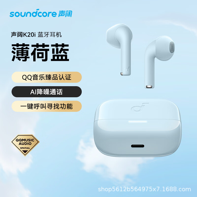 SoundCore K20i 強力なバッテリー寿命のセミインイヤー Bluetooth ヘッドセットは快適で安定しており、高速接続と低遅延を備えています|undefined