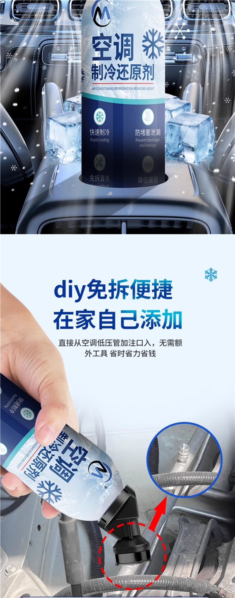 Original Genuine Ac Air Conditioner Freezing Point Restorer, Automotive Refrigerant, Powerful Air Conditioner Cleaner, Refrigerant Enhancer