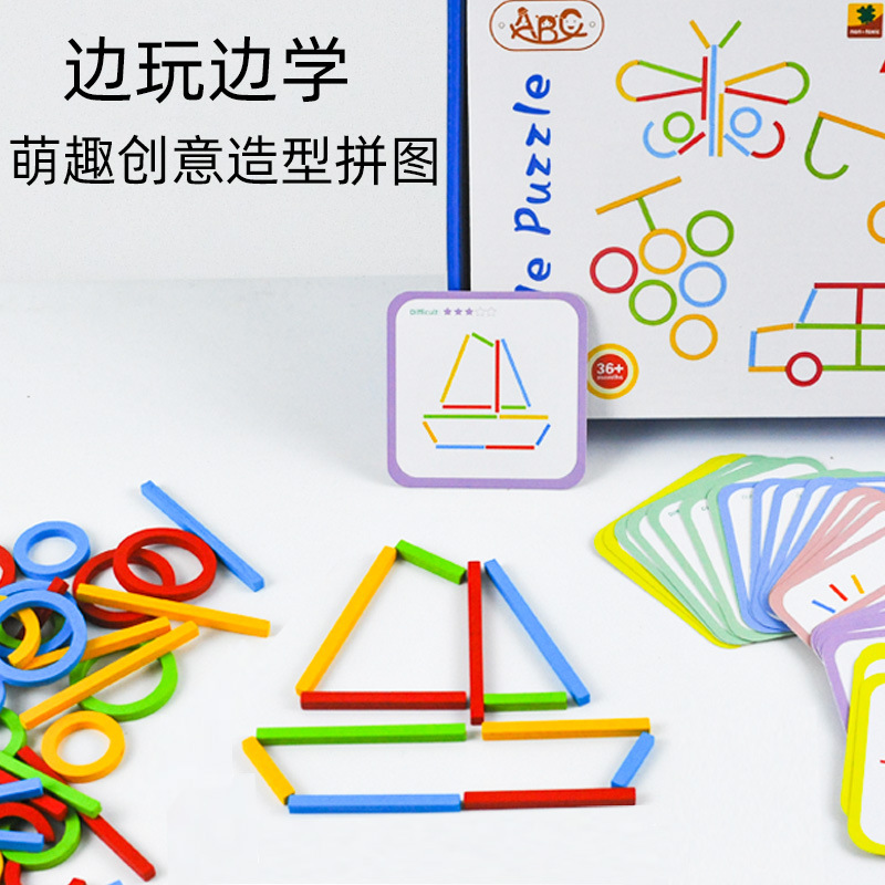 Niños creativos anillo palo puzzle juego de puzzle puzzle infantil puzzle gráfico juguetes de madera al por mayor image 3