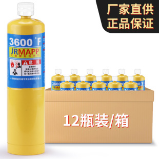 mapp gas special oxygen-free welding gun mapp gas industrial special mapp gas portable air conditioning welding gun mapp gas
