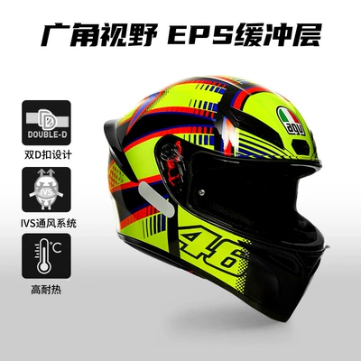K1S Motorcycle Full-Face Helmet Snowhouse: Motosiklet dəbilqələri - s-soleluna-2015