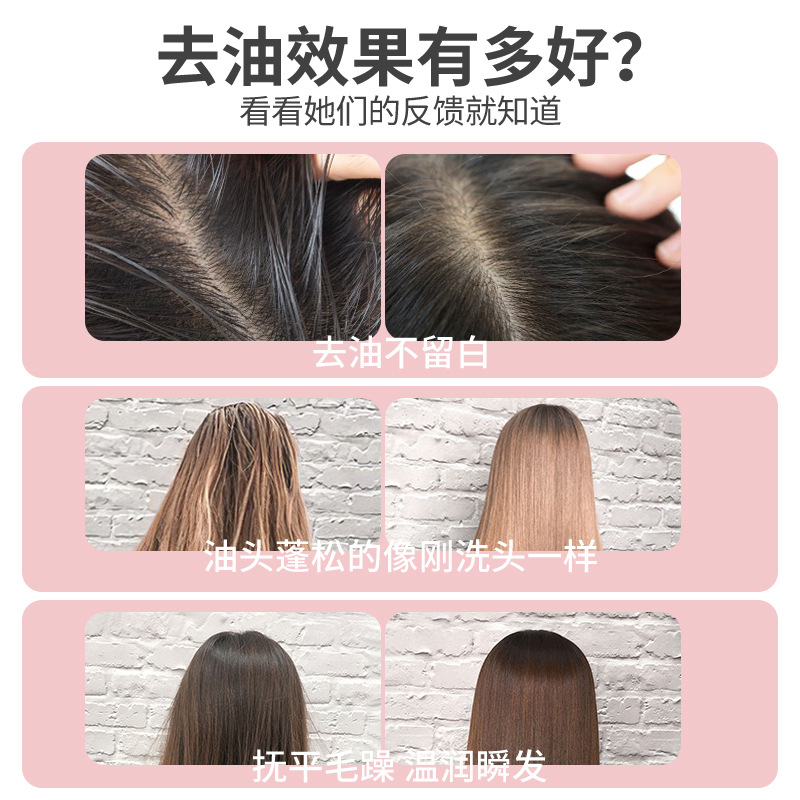 Airy no-wash fluffy spray dry hair spray oil removal and oil control artifact dry and refreshing source factory wholesale delivery