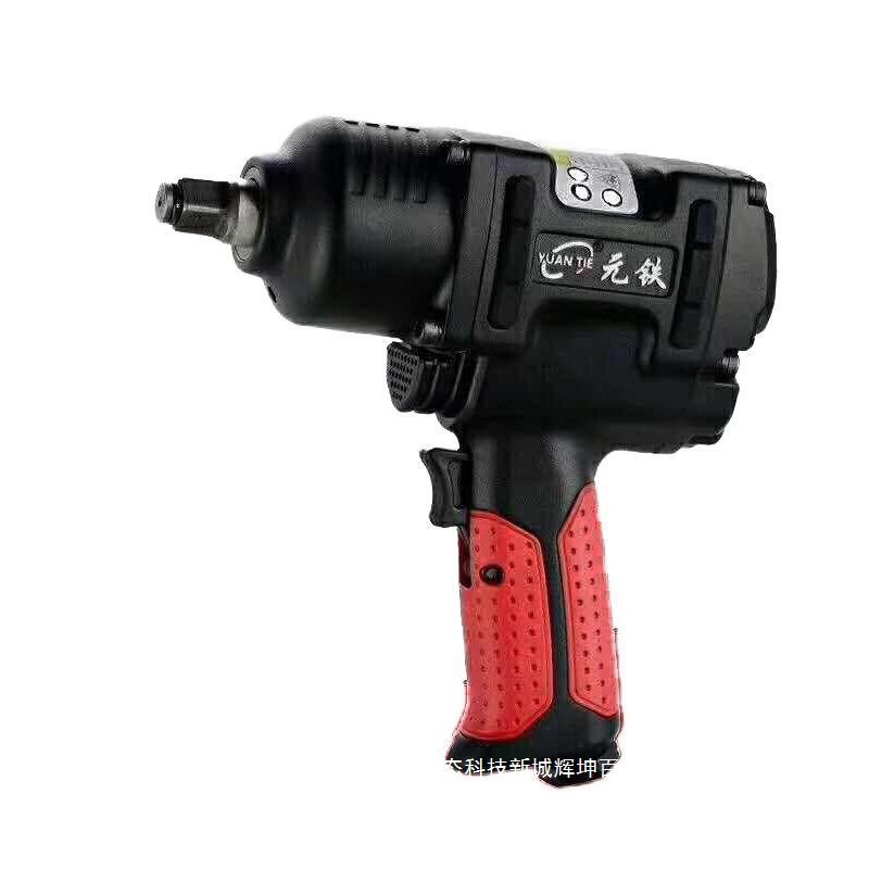 德国元铁工业级小风炮7445气动扳手风扳手气扳手7431风炮风扳其它