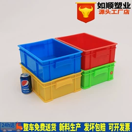 塑料箱;塑胶托盘;零件盒