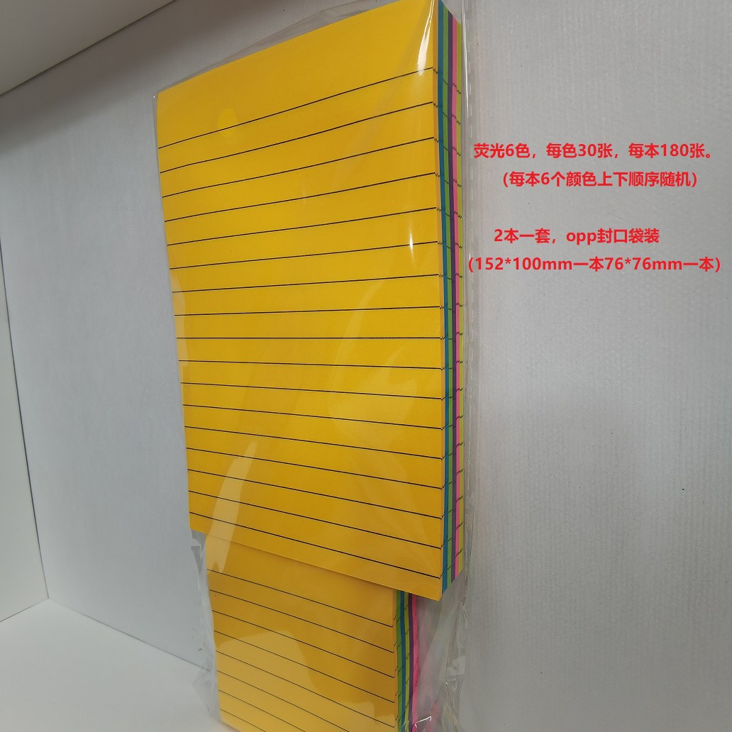 형광 6 색 180 장, 2 팩
