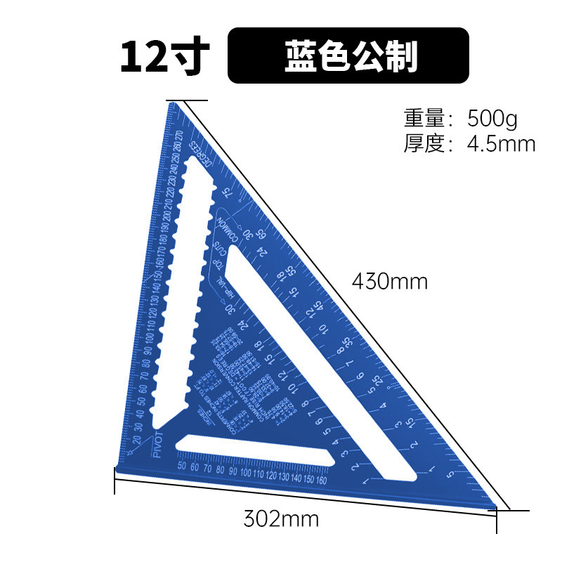 メートル法とインチ 4 インチ 7inch 12inch 多機能厚みのあるアルミニウム プロファイル 45 度角度定規 30cm アルミニウム合金三角定規|undefined