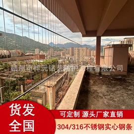 防盗网