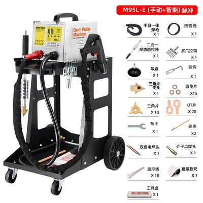 Sheet Metal Repair Machine Pulse: Sheet Metal Spray Repair - m95l-e-manual-intelligent-pulse