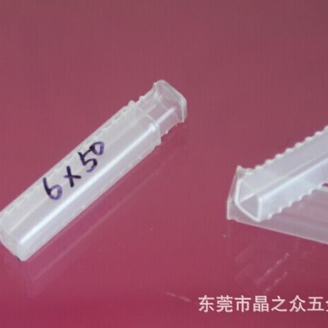 厂家直销：塑料盒 6*45L，透明包装盒，优质伸缩盒，微钻盒