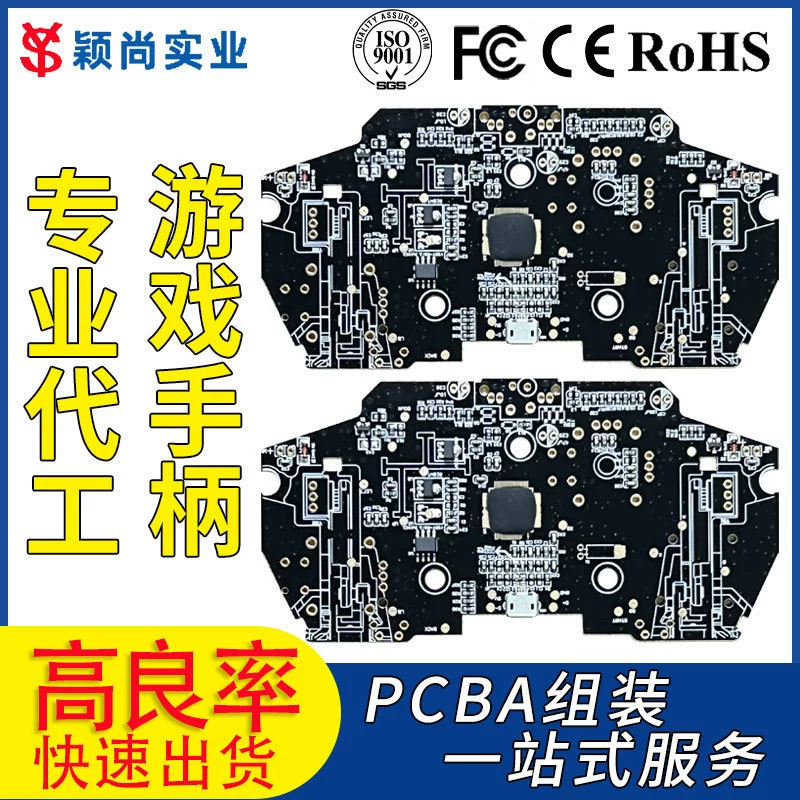Разработка печатных плат (PCBA) для быстрого прототипирования и монтажа SMT-чипов в Шэньчжэне, высокоточные печатные платы для SMT-чипов