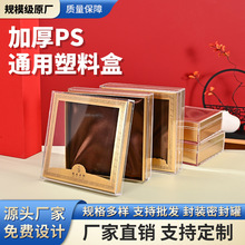 �S�ҁ��������b�����󅢷��ζYƷ������ʯ���պа�͸����������