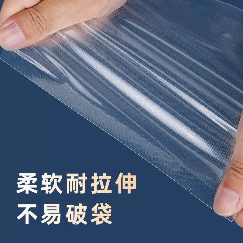 Textured vacuum sealer, vacuum bag, thickened compression bag for home use, food vacuum bag, Bao Wei Dong