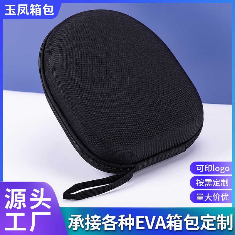 Eva Portable Headphone Bag Sony Edifier Hp Asus and Other Eva Foldableing Headphone Box Cosmetics Bag