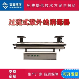 水杀菌消毒;供水设备;软化水设备