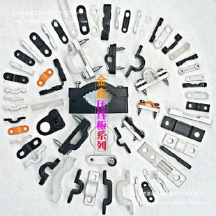 Arc-shaped arc clip pressing wire three plastic large solid wire clip arch fixed plastic wiring iron wiring board hole