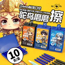 �r�B3.4�ڏ�10֧���{����Q�����ɲ�Ħ�ײ���ɲ�䓹P�P�� ī��