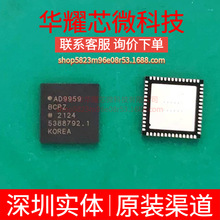 AD9959BCPZ ȫ��ԭ�b ���bLFCSP-56 ֱ�Ӕ����l�ʺϳ�(DDS)