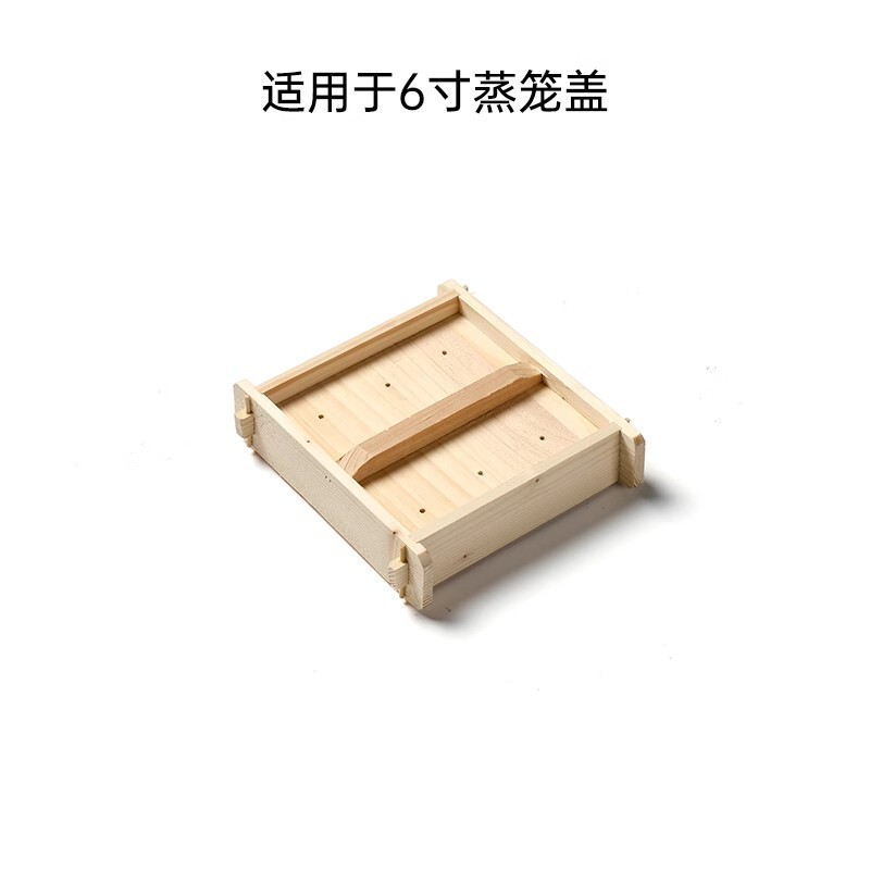 木製蒸し器、家庭用深型四角スナック蒸し器、モミ材四角小籠包、業務用卸売、ホテル専用|undefined