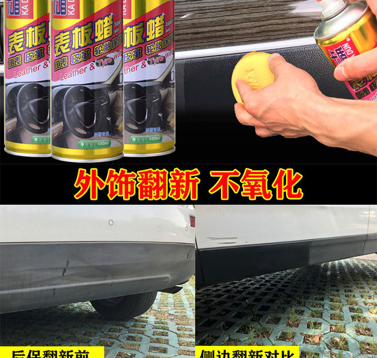 Car Watch wax wholesale interior cleaning agent renovation coating maintenance polishing car wax leather leather curing agent