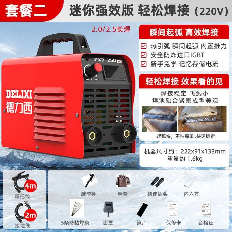 Deluxe 250 soldadora doméstica 315 máquina multiplaca industrial de alta potencia 220V380V doble voltaje accesorios completos image 8