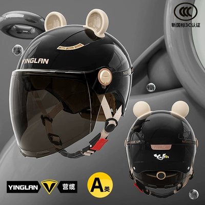 with Ear Protection for Electric — Motosiklet kaskı (dəbilqə) - category-a-new-3c-luxurious-black-long-sunglasses-cute-and-cute-bear-ears-one-size