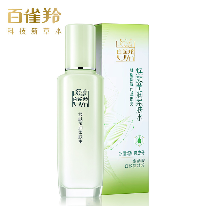 百雀羚焕颜莹润柔肤水草本化妆水护肤水100ml 保湿补水 润泽匀亮