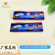 ��sĤĵϠ�տsĤĤ������տs�˺�����Ʒ��Ͼ��ɫ�˺�Ĥ���l