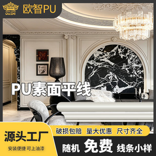 PU����ƽ����ʽ���s���汳�����b��l���ƽ����ˢ��PU���l