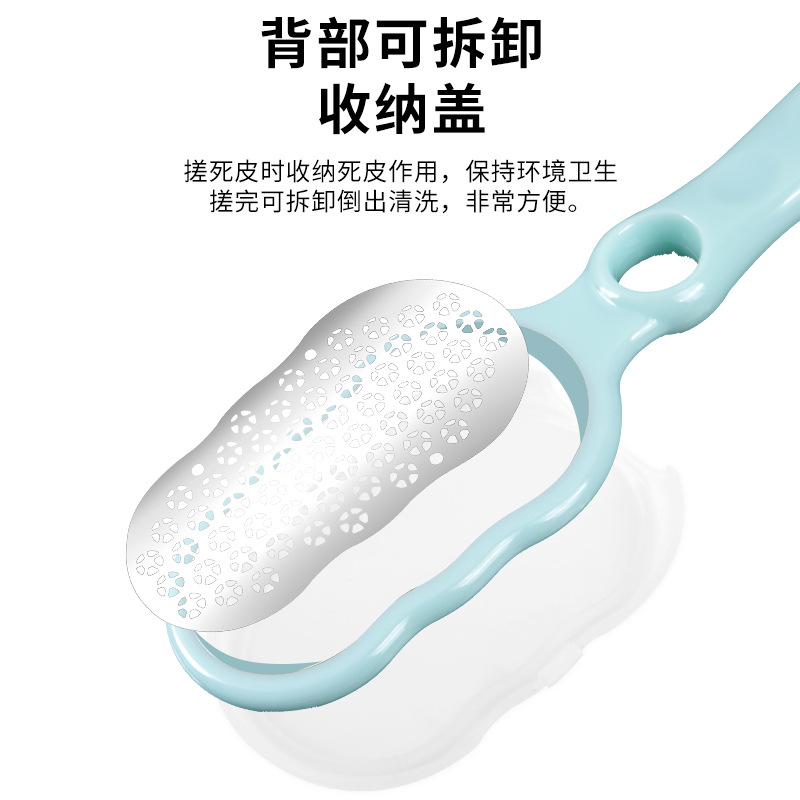 不鏽鋼帶殼磨腳石磨腳器搓腳板修腳銼去死皮去老繭腳皮工具腳底搓