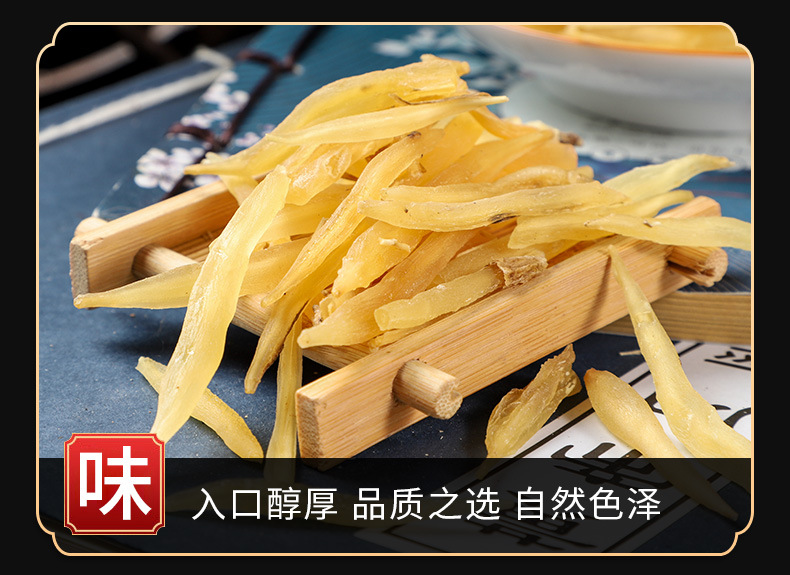 Tian Dong (Asparagus cochinchinensis) — Dried Asparagus Root & Tian Dong Powder, Food Herb key features