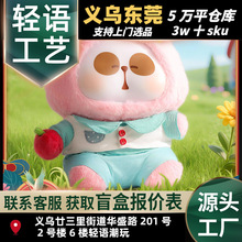 TOPTOY MR.PAС�����ѧ�ճ�ϵ�и���ë��ä��%����ɰ��ڼ���