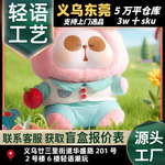 TOPTOY MR.PA小动物放学日常系列复合毛绒盲盒%桌面可爱摆件礼