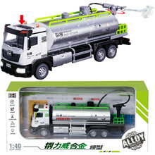 1:40喷水音乐回力合金环卫车558男孩仿真洒水车模培训班儿童玩具