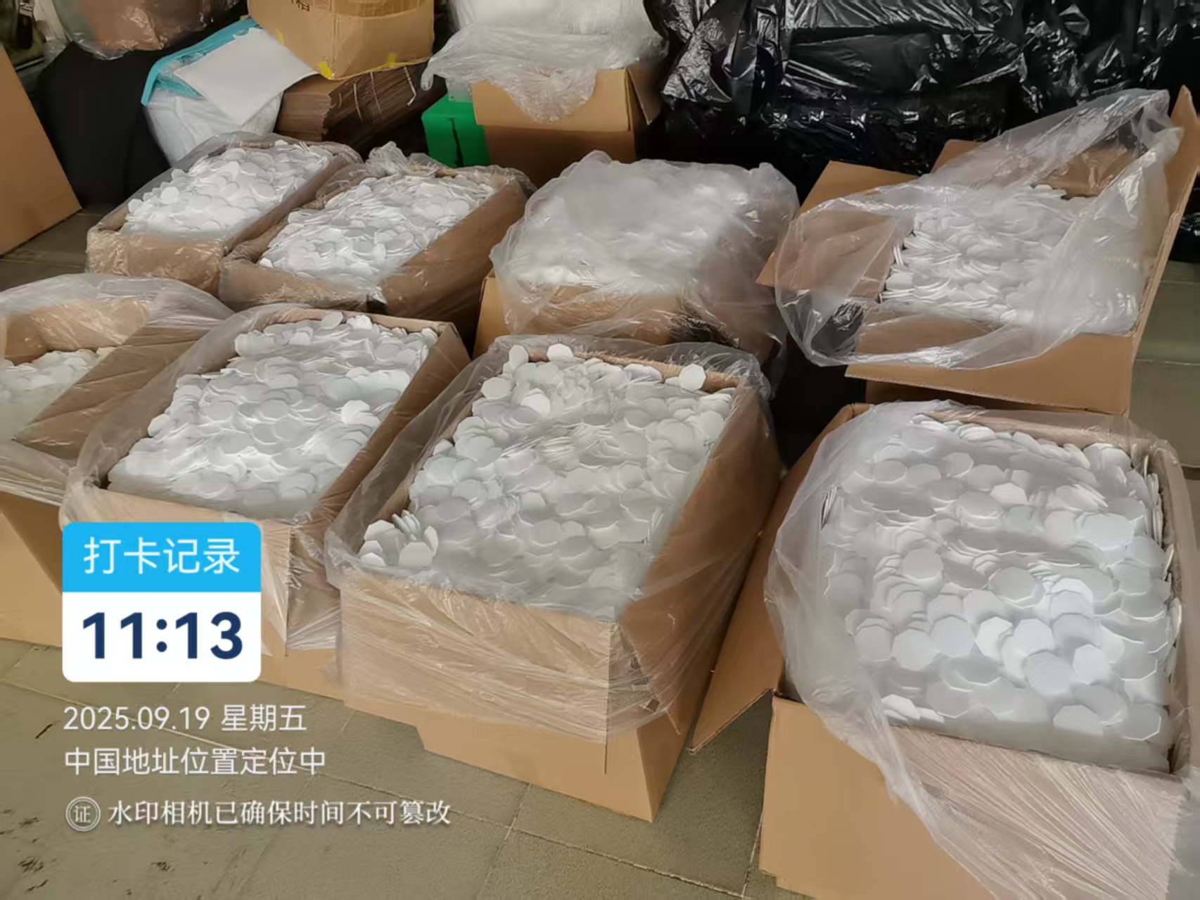 微信图片_20250929075817_107_3