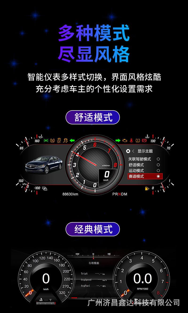 Suitable for 2013-2021 Ford Mondeo Carplay Smart Screen Projection Lcd Instrument Panel, Plug and Play
