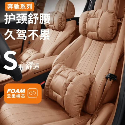 Headrest | Car Headrest S-Class Maybach