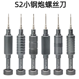 手动螺丝套装;电动螺丝刀;电讯组合工具