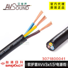 ̨������3x1.5&sup2;�Դܛ�o��RVV������늟��������̨led������|2