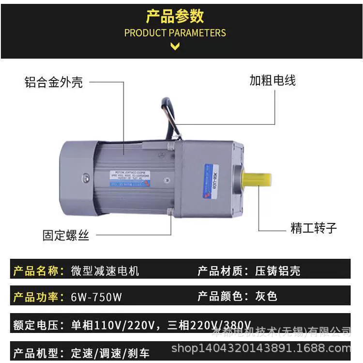 [黑龙江TAILI电机   5GU-100K减速箱 出轴15mm 自配电机]