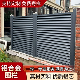 木塑地板;园艺护栏;木塑材料