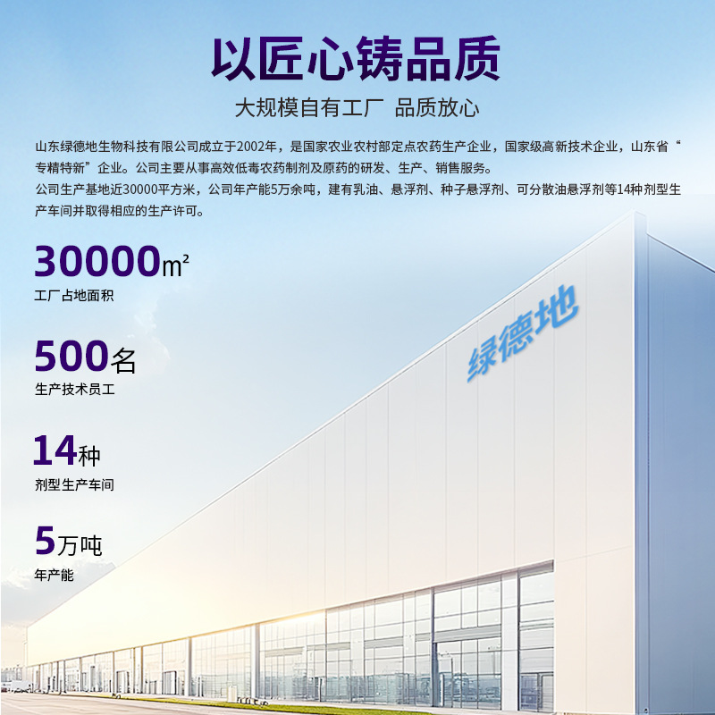 绿德地尿素叶面肥促生长保花保果膨果转色肥料种菜家用正品复合肥