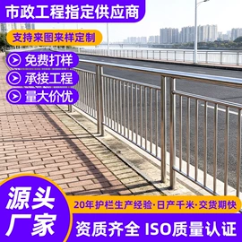 防护栏;护栏网