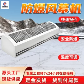 矿山施工设备;矿业输送设备;其他防爆器材