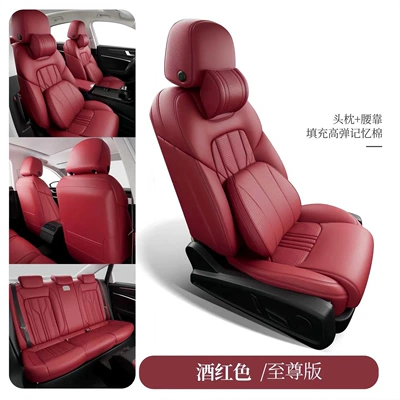 Modelə uyğun (Original) oturacaq örtükləri – New Model Car Seat Cushions - burgundy-memory-edition-five-seats-nappa-leather-full-surround-in-front-and-rear-rows