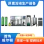 罐装生产大型车用机械