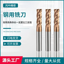 铣削刀片;铣刀;镗刀