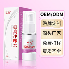 �rͨ�����ζˮ35ml��ˮֹ�����F ���􇊄� �o����ֹ���������