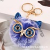 Plush keychain, pendant, owl, wholesale