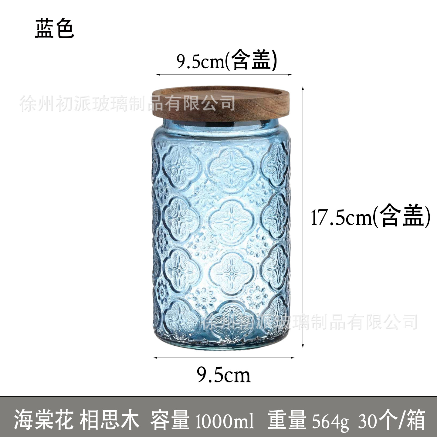 Retro 1000ml almacenamiento de vidrio en relieve para granos domésticos almacenamiento de té bocadillos café sellado lata al por mayor