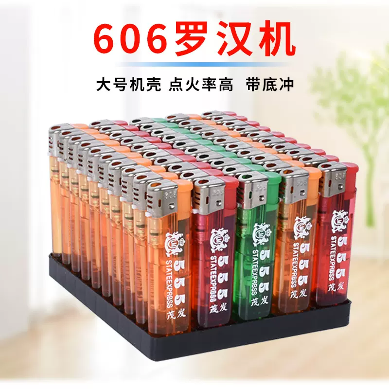 厂价直营凯牌大号606罗汉机打火机一次性塑料普通打火机批发555